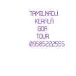 Lavanya Tours - Logo