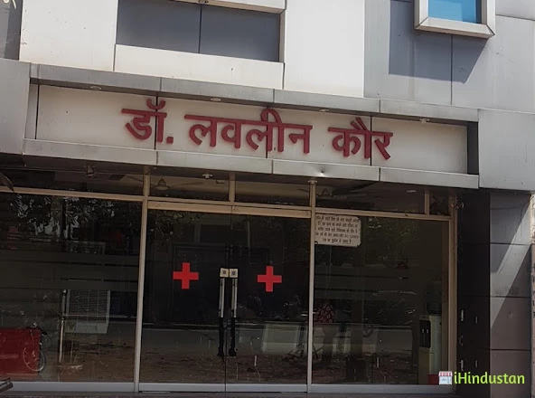 LAVLEEN KAUR HOSPITAL - Logo