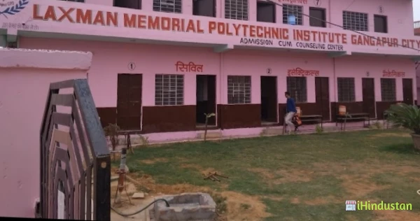 Laxman Memorial Polytechnic Institute - Logo