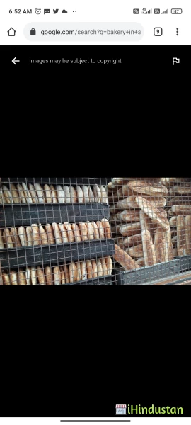 Laxmi Biscuit Bakery - Logo