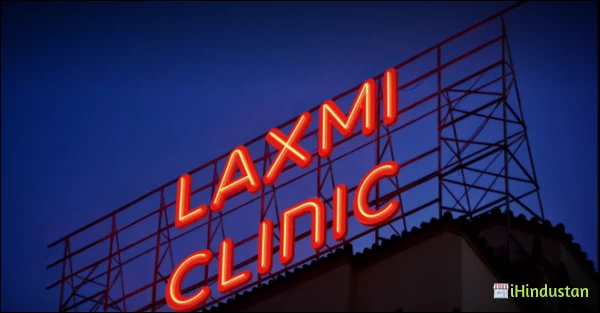 Laxmi Clinic - Logo