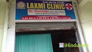 Laxmi Clinic - Logo