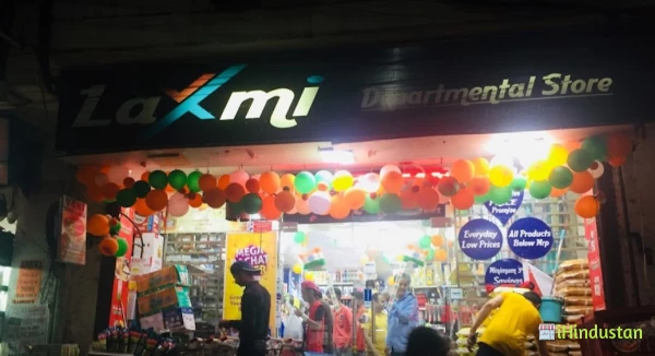 Laxmi Departmental Store - Logo