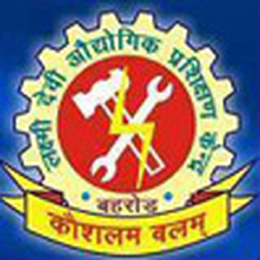 Laxmi Devi Industrial Training Centre (LDITC) - Logo