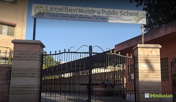 Laxmi Devi Mundra Public School - Logo