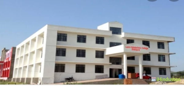 Laxmidhar Polytechnic College - Logo