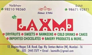 Laxmi Dry Fruit Stores - Logo