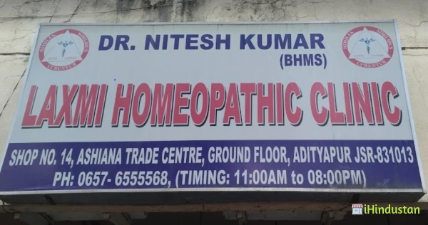 Laxmi Homeopathic Clinic - Logo