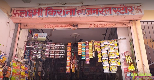Laxmi kirana& general store - Logo
