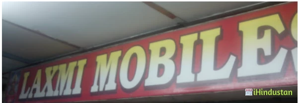 Laxmi Mobile - Logo