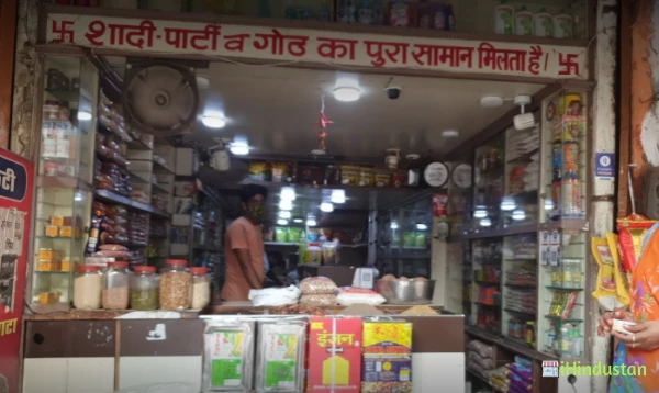Laxmi Narayan Ram Gopal(kirana store) - Logo