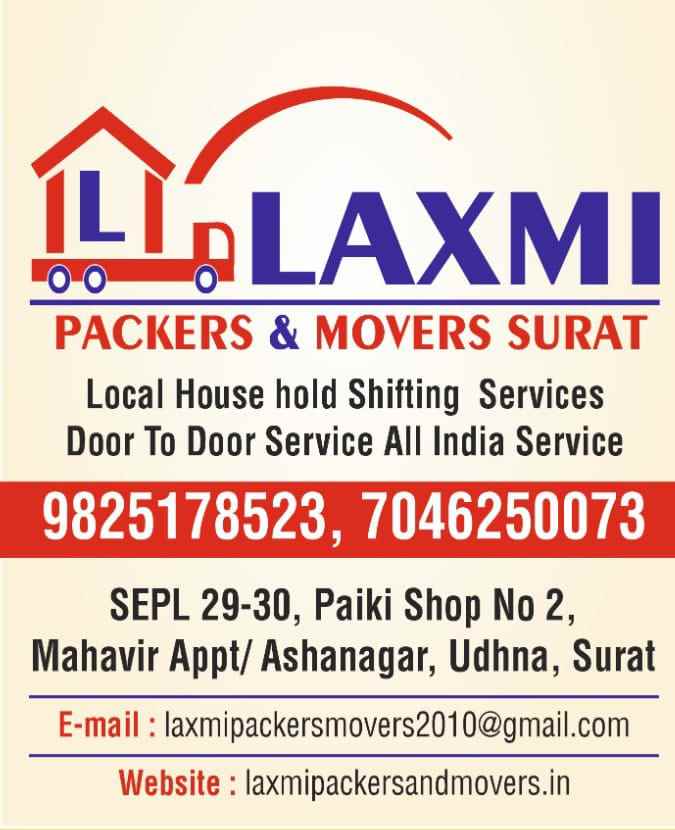 Laxmi Packers And Movers Adajan - Cover photo