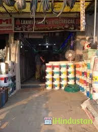 Laxmi Paints & Electricals - Logo