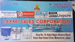Laxmi Sales Corporation - Logo