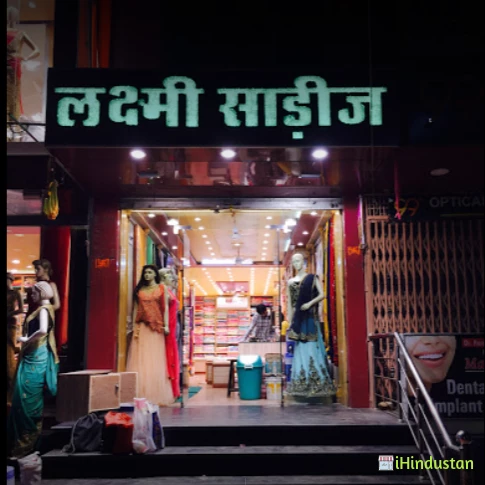 LAXMI SAREES - Logo