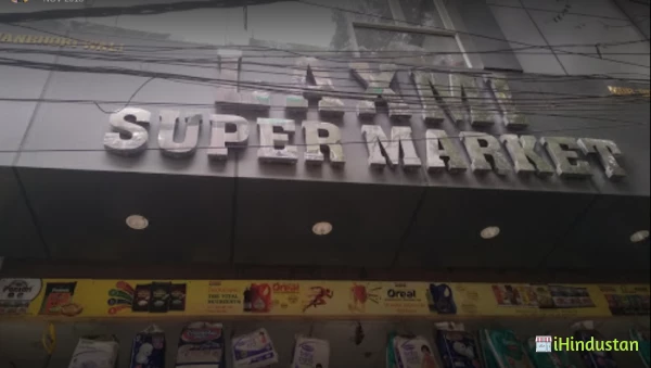 LAXMI SUPER MARKET - Logo