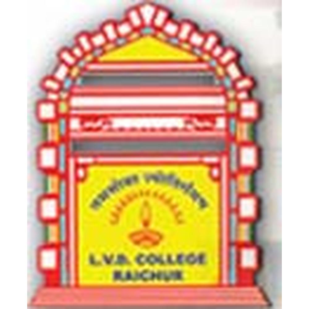Laxmi Venkatesh Desai College (LVDC) - Logo