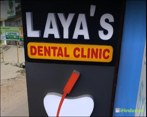 LAYA'S DENTAL CLINIC - Logo
