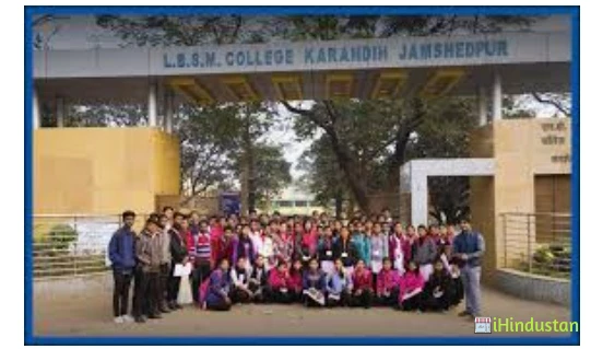 LBSM College, Jamshedpur - Logo