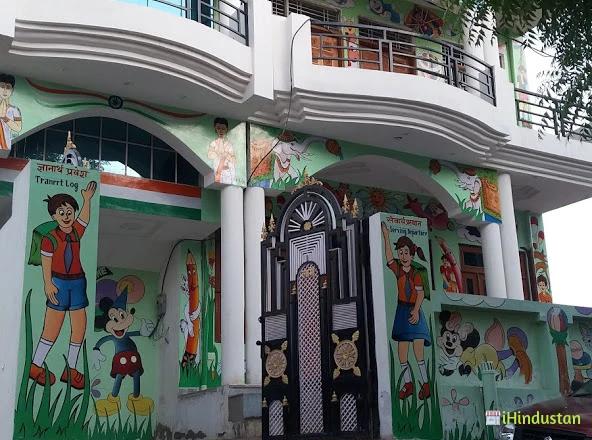 L.B.S. SCHOOL dausa - Logo
