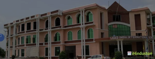 Lead India International School - Logo