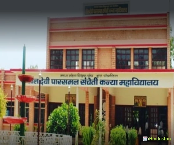 Leela Devi Parasmal Sancheti English medium senior seco - Logo