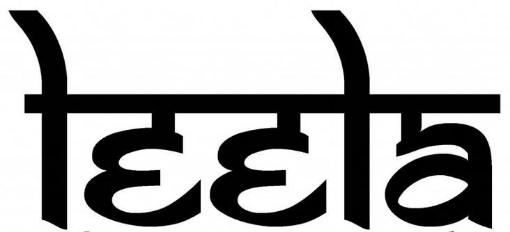 Leela Space For Yoga Massage - Logo