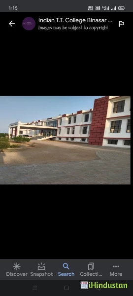 Lehri TT College - Logo
