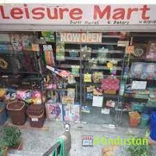 Leisure Mart - Logo