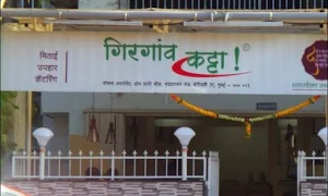 Leisure Point Restaurant And Bar - Logo