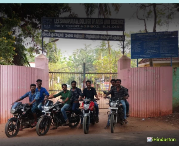 Lekshmipuram College of Arts & Science, main campus - Logo