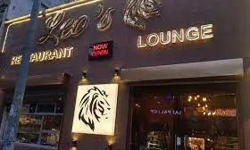 Leo'S Restaurant Lounge - Cover photo