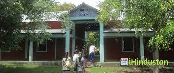 Liberal College College in Manipur - Logo