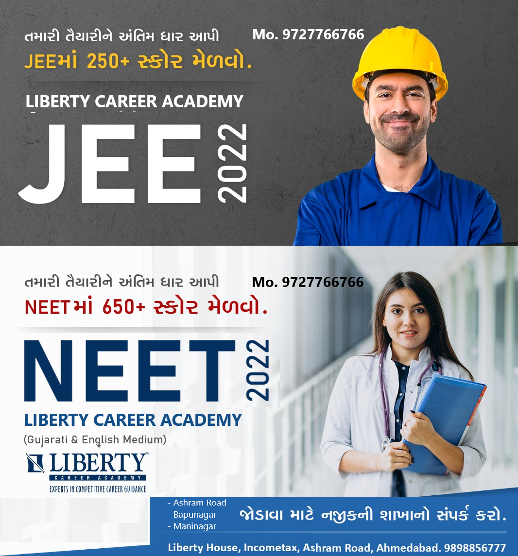 Liberty Career Academy - Cover photo
