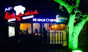 Lick-A-Chick - Cover photo