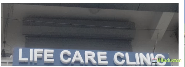 Life Care Clinic - Logo