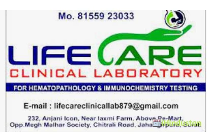 Life Care Clinical Laboratory - Logo
