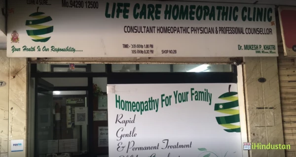 Life Care Homoeopathic Centre - Logo