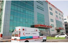 Lifecare Hospital - Logo