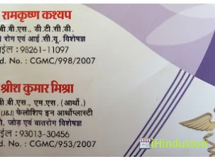 Life Care Hospital - Logo