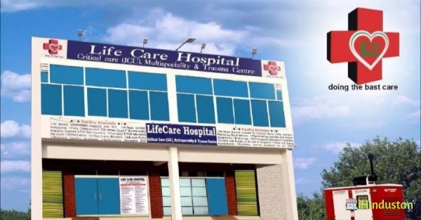 LifeCare Hospital Rewari - Logo