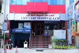 Life Care Hospital(LCH) - Logo