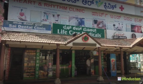 Life Care Medicals - Raghuvanahalli - Logo