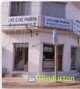 Life Care Pharma - Logo