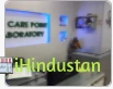 Life Care Point Laboratory NABL ACCREDITED LAB - Logo