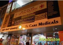 Life Care Poly Clinic - Logo