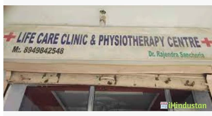 Life Clinic - Logo