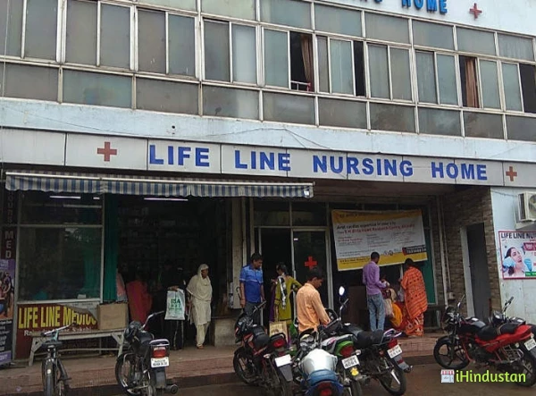 Life Line Hospital (Govt.) - Logo