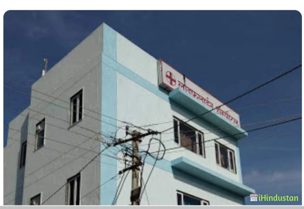 Lifeline Hospital And Research Centre - Logo