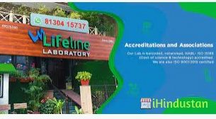 Life Line Path Lab - Logo